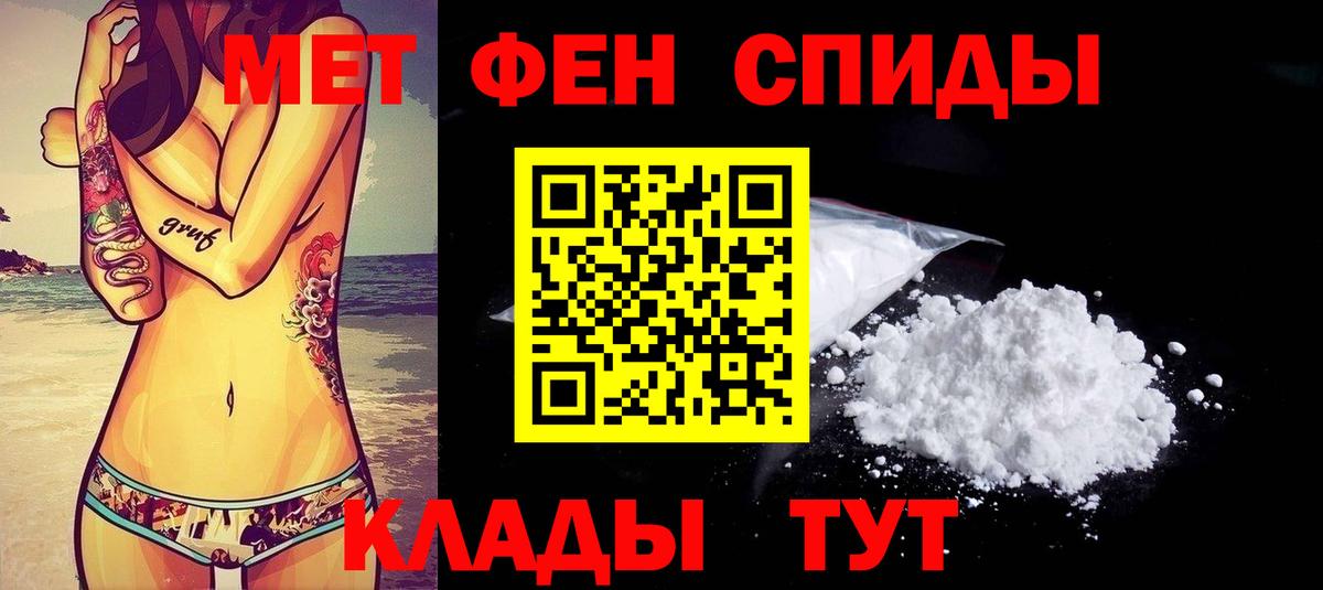 АМФЕТАМИН  Вход с VPN  Мурино  АМФ 97% 