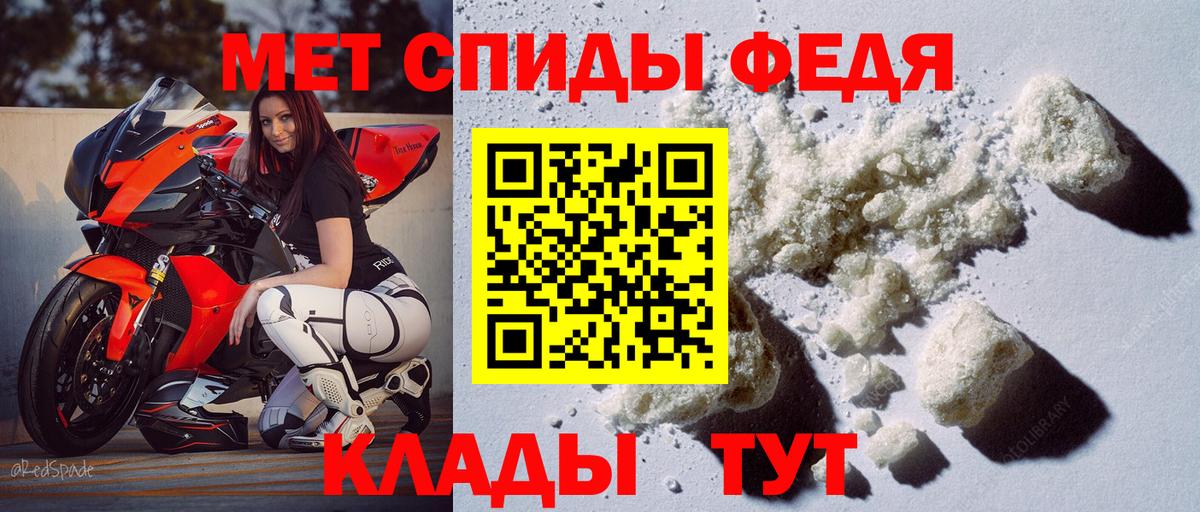 АМФЕТАМИН Розовый Мурино