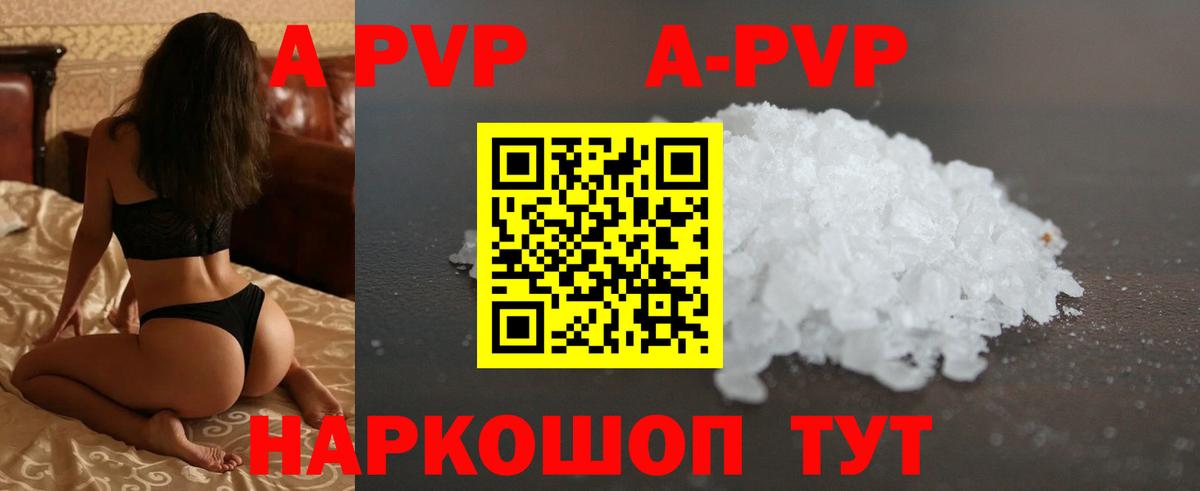 Гашиш  Alpha-PVP СОЛЬ   Вейп ТГК  Мурино  Мефедрон   МДМА  Конопля  Кокаин  Вход с VPN 