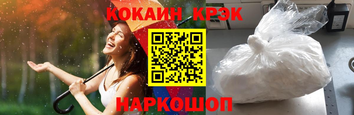 COCAIN VHQ Мурино