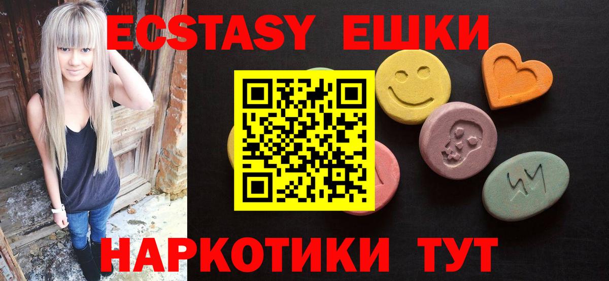 blacksprut ONION  Экстази Philipp Plein  ЭКСТАЗИ  Вход с VPN  Мурино 