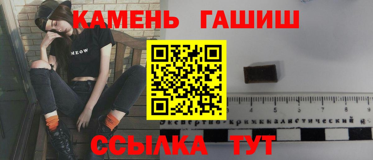 ГАШ гарик Мурино