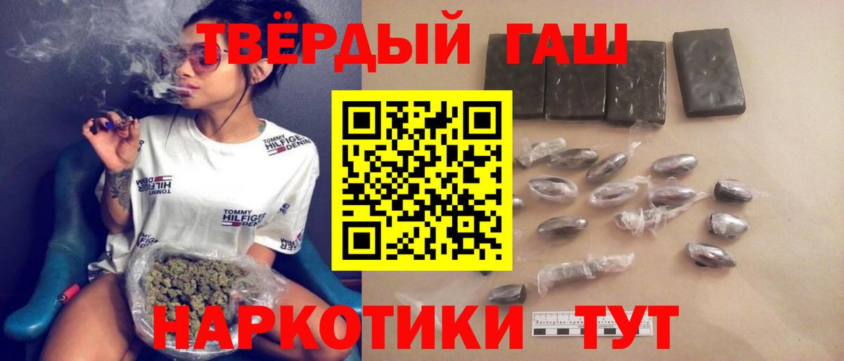 Мурино  ГАШ убойный  Вход с VPN  ГАШ гарик 
