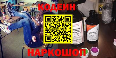 эйфоретик Усть-Джегута