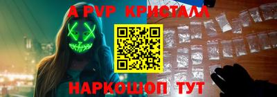амф Уссурийск
