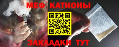 эйфоретик Усть-Джегута