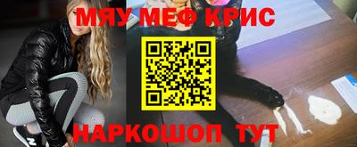COCAINE Усть-Илимск