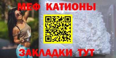 амф Уссурийск