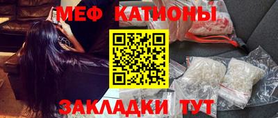 эйфоретик Усть-Джегута
