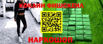 амф Уссурийск