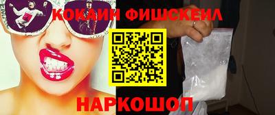 COCAINE Усть-Илимск