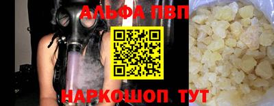 эйфоретик Усть-Джегута