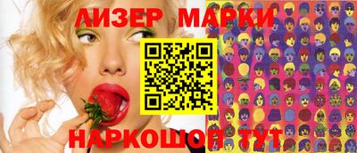 эйфоретик Усть-Джегута