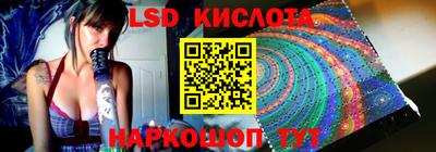 амф Уссурийск