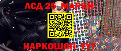 амф Уссурийск