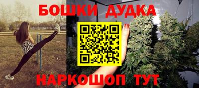 эйфоретик Усть-Джегута