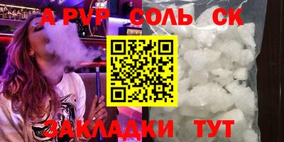 эйфоретик Усть-Джегута
