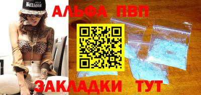 амф Уссурийск