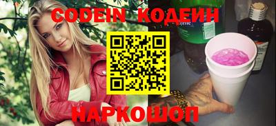 амф Уссурийск