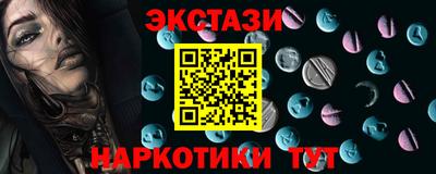 амф Уссурийск