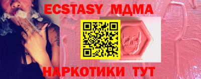 амф Уссурийск