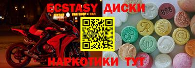 COCAINE Усть-Илимск