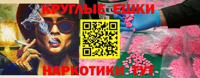 амф Уссурийск