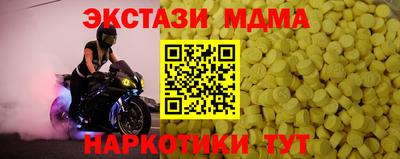 эйфоретик Усть-Джегута