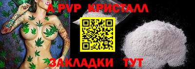 амф Уссурийск