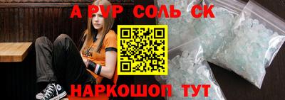 эйфоретик Усть-Джегута