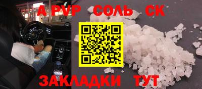 амф Уссурийск