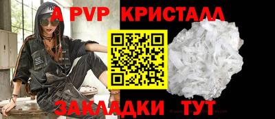 амф Уссурийск