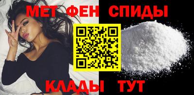 амф Уссурийск