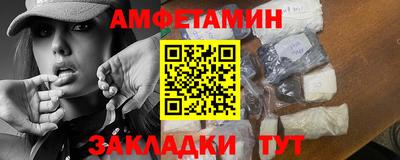 эйфоретик Усть-Джегута
