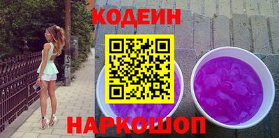 амф Уссурийск