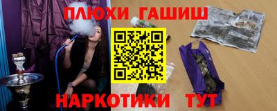 эйфоретик Усть-Джегута