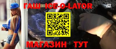 амф Уссурийск