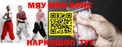 COCAINE Усть-Илимск