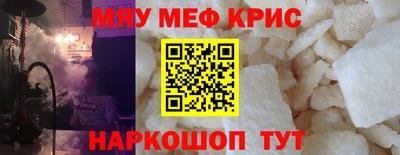 амф Уссурийск