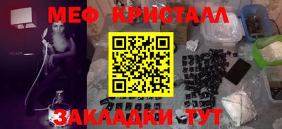 эйфоретик Усть-Джегута