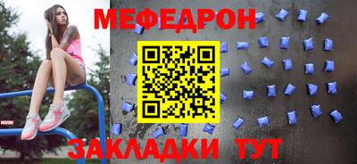 эйфоретик Усть-Джегута