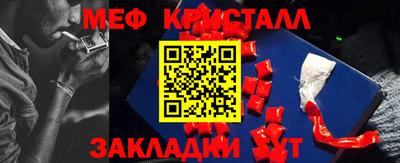 COCAINE Усть-Илимск
