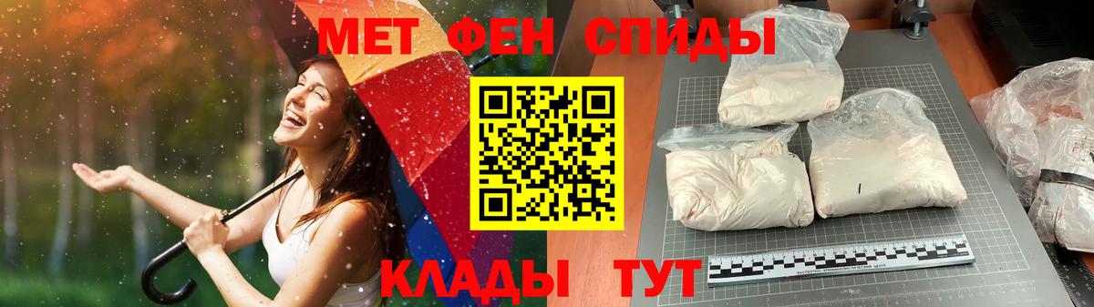 МЕТАМФЕТАМИН винт  Вход с VPN  Мурино 