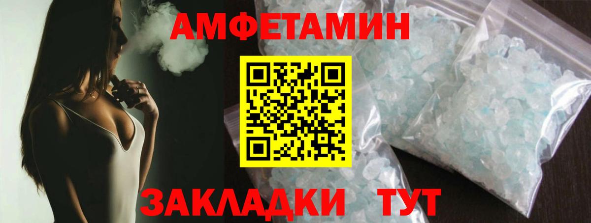 Метамфетамин кристалл Мурино