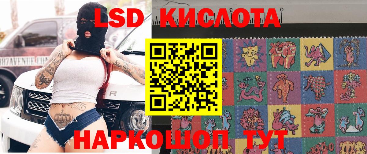 Наркотические марки 1,5мг  что такое наркотик  Мурино  Марки NBOMe  Наркотические марки 1,5мг  Вход с VPN 