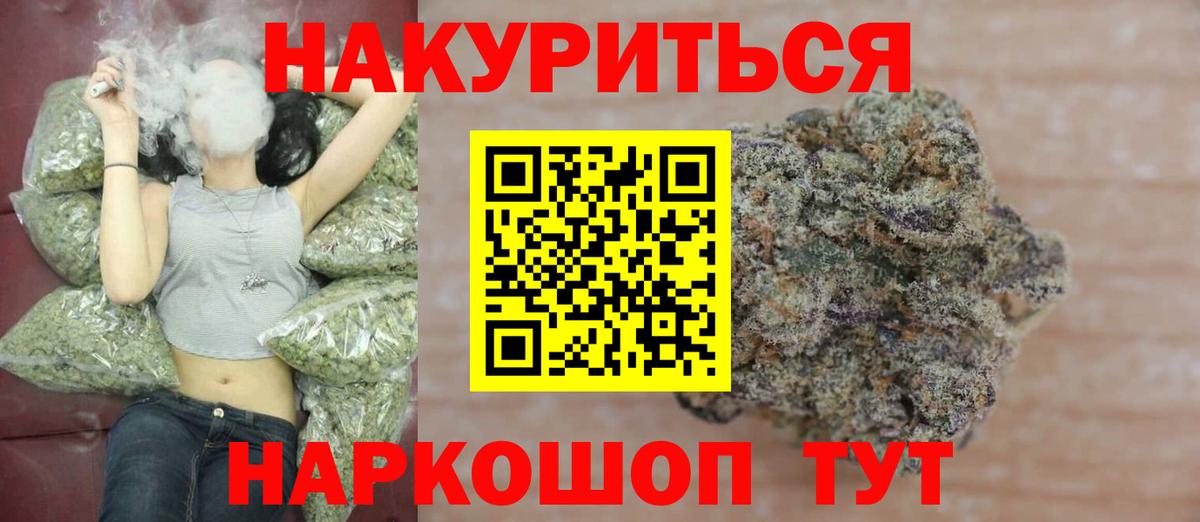 Бошки Шишки White Widow Мурино