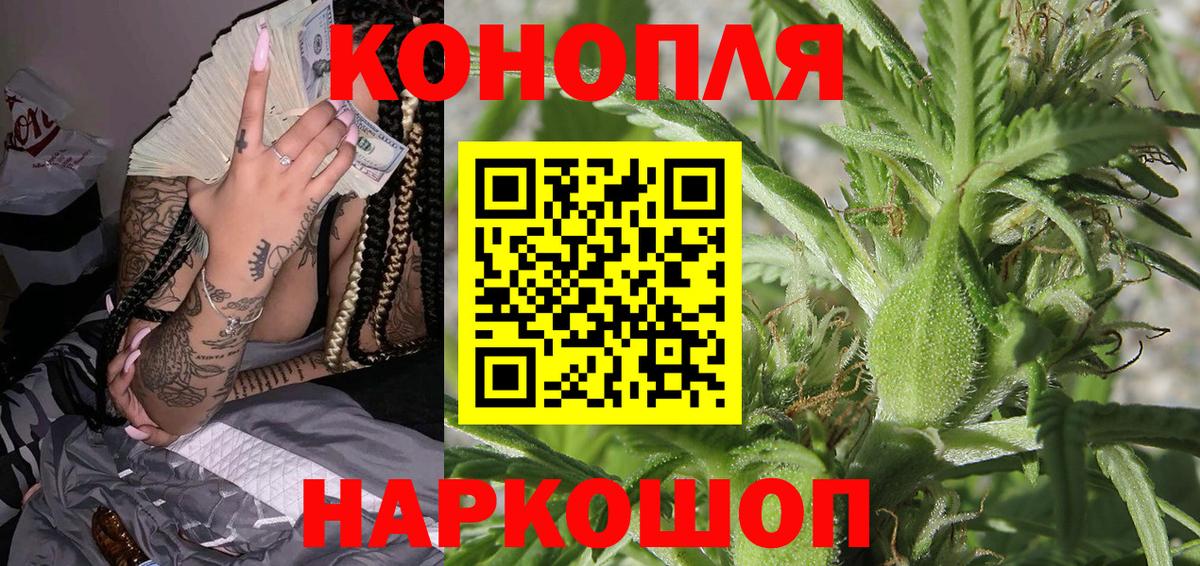Конопля Amnesia  Шишки марихуана White Widow  Бошки марихуана MAZAR  Мурино  МАРИХУАНА Amnesia  Вход с VPN 